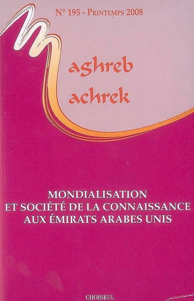 Mondialisation et société de la connaissance aux Emirats arabes unis (n.195-Printemps 2008)