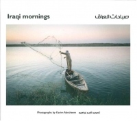 IRAQI MORNINGS
