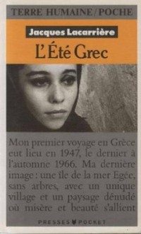 ETE GREC -ANC EDIT-