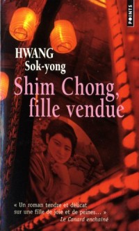 Shim Chong, fille vendue