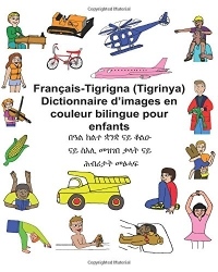 Français-Tigrigna (Tigrinya) Dictionnaire d'images en couleur bilingue pour enfants