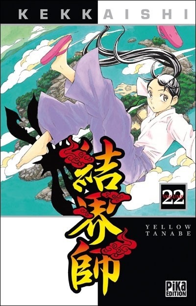 Kekkaishi Vol.22