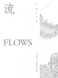 Flows – Bodies of Water: A Reader