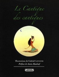 Le Cantique des Cantiques