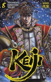 Keiji Vol.8