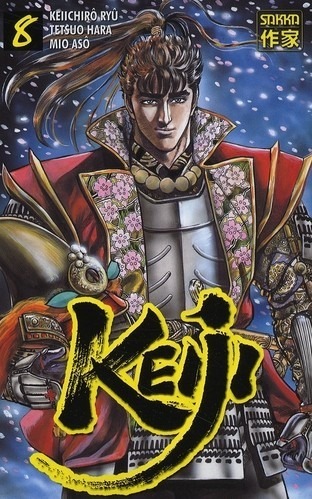 Keiji Vol.8