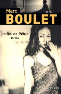 Le Roi de Pékin
