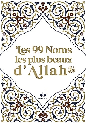Les 99 noms, les plus beaux d'Allah - Blanc