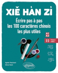 Xie Han Zi: Ecrire pas à pas les 100 caractères chinois les plus utiles (A1-A2) (débutant - faux débutant) (avec vidéos de démonstration)