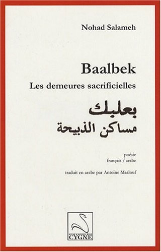 Baalbek : Les demeures sacrificielles, édition français-arabe