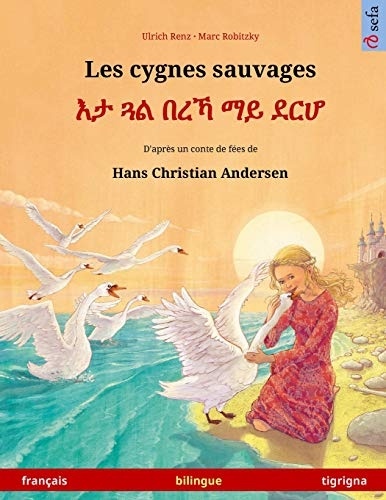 Les cygnes sauvages - Eta gwal berrekha mai derhå. Livre bilingue pour enfants d'après un conte de fées de Hans Christian Andersen (français - tigrigna)
