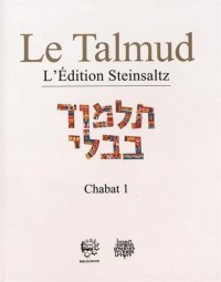 le talmud ; l'édition Steinsaltz ; volume 32 Chabat ; t.1