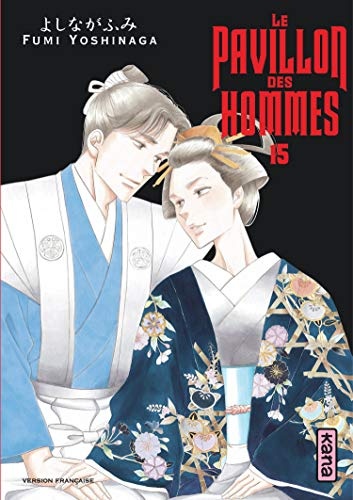 Le Pavillon des hommes, tome 15