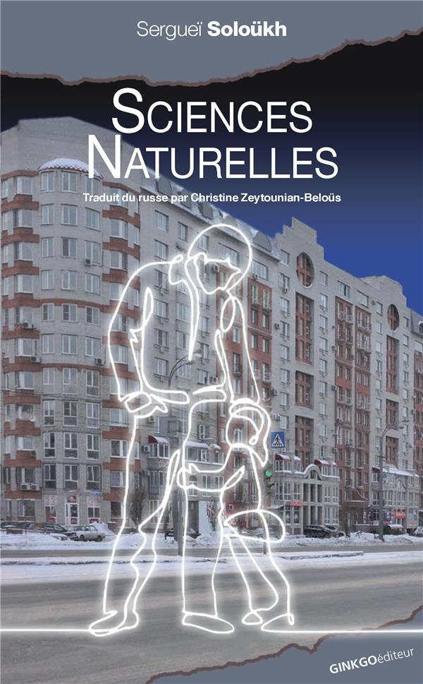 Sciences Naturelles