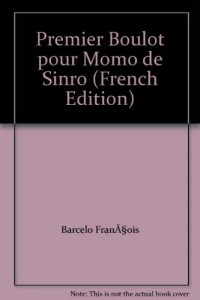 Premier Boulot pour Momo de Sinro