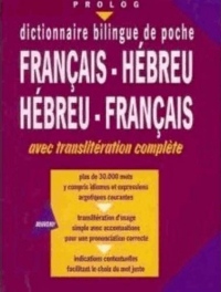 Dictionnaire bilingue de poche Français-Hébreu Hébreu-Français, avec translitération complète : Petit Format 30,000 mots