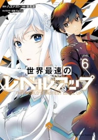 The World's Fastest Level Up T06 (6)