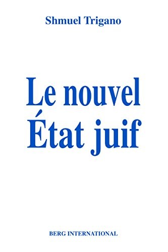 Le nouvel État juif