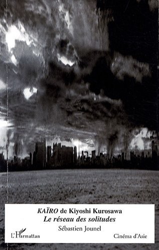 Kaïro de Kiyoshi Kurosawa : Le réseau des solitudes