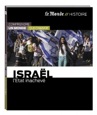ISRAEL-L ETAT INACHEVE