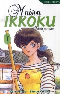 Maison Ikkoku - Bunko Vol.1