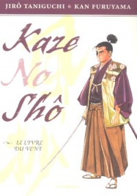 Best Of - Kaze No Sho : Le livre du vent