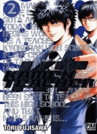 Kamen Teacher Vol.2