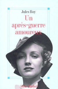 Un après-guerre amoureux