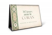 365 jours avec le Noble Coran (beige) sagesses et méditations