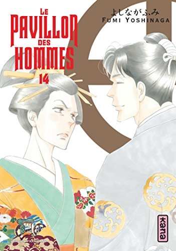 Le Pavillon des hommes, tome 14