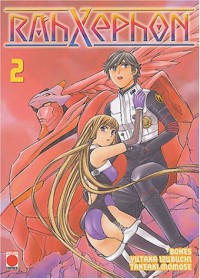 RahXephon, tome 2