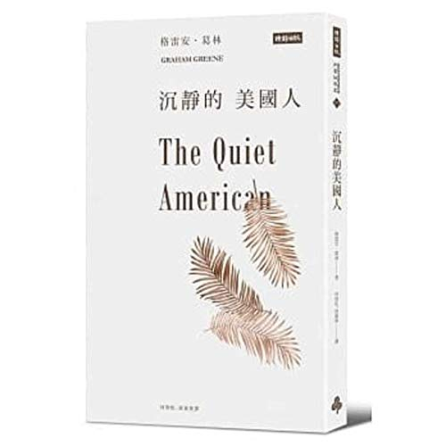 The Quiet American