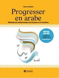 Progresser en arabe