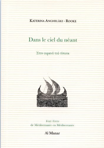 Dans le ciel du néant