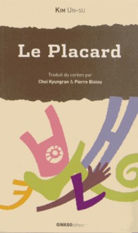 Le Placard