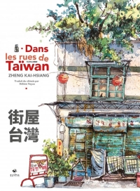 Dans les rues de Taïwan