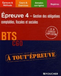 EP E4 GEST DES OBLIGAT BTS CGO (Ancienne édition)