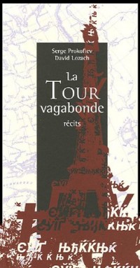 La Tour vagabonde