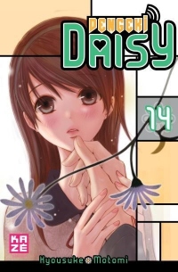 Dengeki Daisy T14