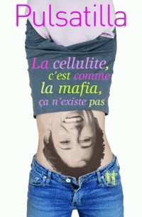 La cellulite, c'est comme la mafia, ça n'existe pas