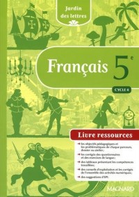 Français 5e Cycle 4 Jardin des lettres : Livre ressources