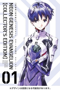 Neon Genesis Evangelion - Édition originale - Tome 01
