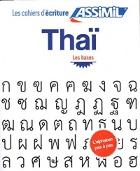 Cahier Écriture Thai