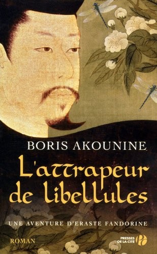 L'attrapeur de libellules