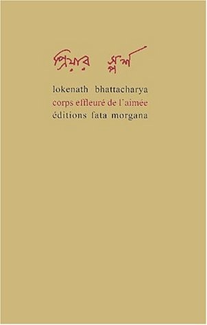 Corps effleuré de l'aimée