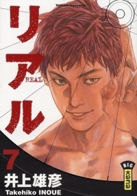 Real Vol.7