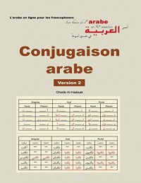Conjugaison arabe - Version 2: Nouvelle édition : corrigée et augmentée