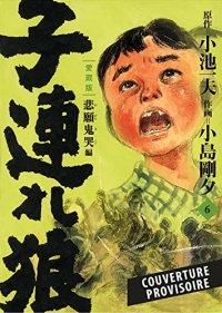 Lone Wolf & Cub T06 - Edition prestige