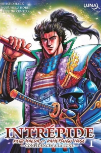 Loyal et intrépide T1