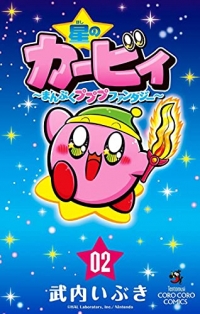 Kirby Fantasy T02